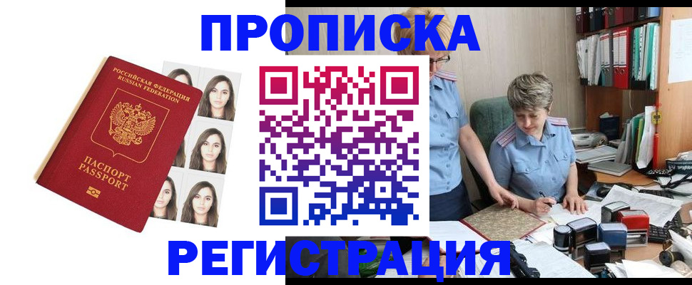 форма 3 в Харовске