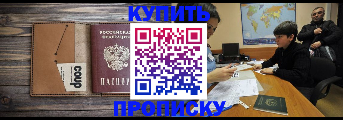 регистрация для дет. сада в Харовске